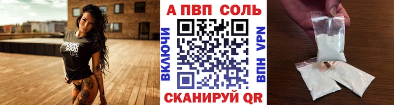Конопля Волгореченск