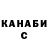 КЕТАМИН VHQ ParkurGO
