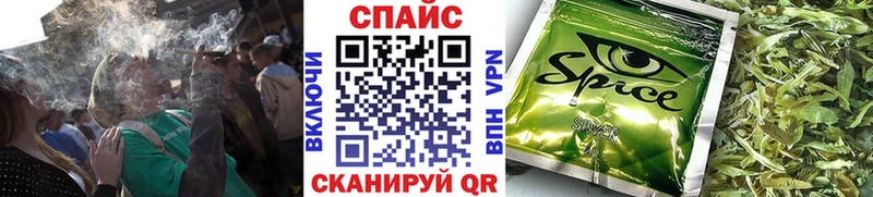 hydra маркетплейс  Волгореченск  БУТИРАТ бутандиол 