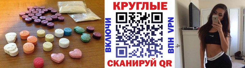 ЭКСТАЗИ Philipp Plein  Волгореченск 