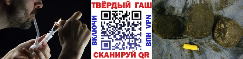 цена   darknet состав  ГАШ гарик  Волгореченск 