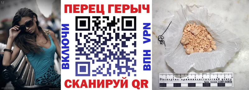 Героин гречка купить наркоту Волгореченск