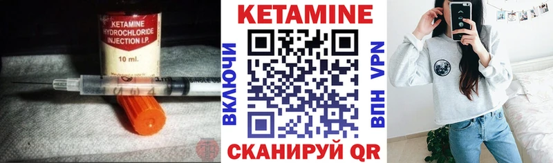 Кетамин ketamine  гидра ссылка  Волгореченск 