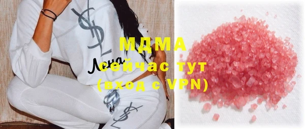 мефедрон VHQ Белокуриха
