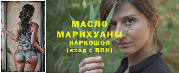 мефедрон VHQ Белокуриха