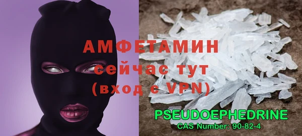 альфа пвп VHQ Белоозёрский