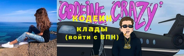 альфа пвп VHQ Белоозёрский