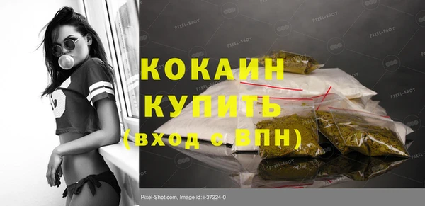 альфа пвп VHQ Белоозёрский