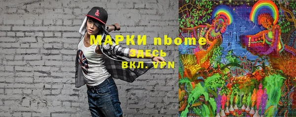 альфа пвп Беломорск