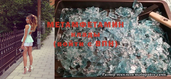 ALPHA PVP Богданович