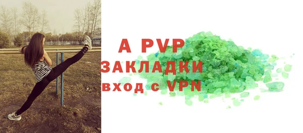 альфа пвп VHQ Белоозёрский