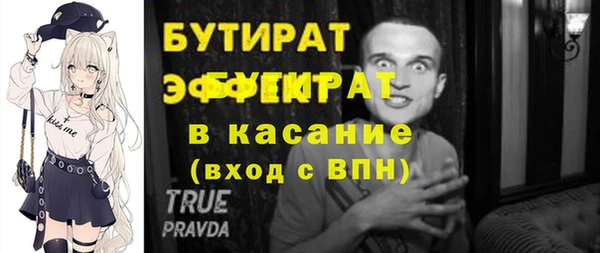 альфа пвп VHQ Белоозёрский