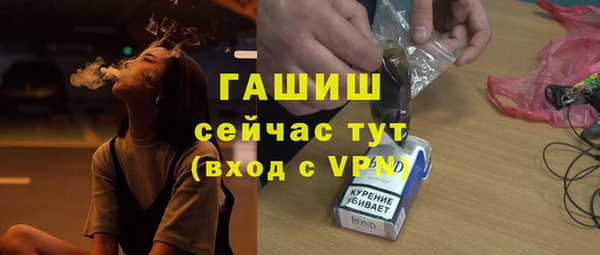 мефедрон VHQ Белокуриха