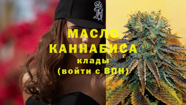 альфа пвп VHQ Белоозёрский