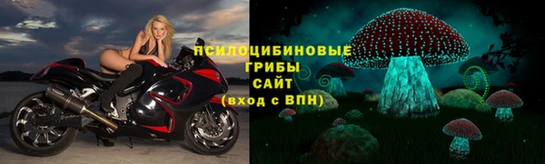 мефедрон VHQ Белокуриха