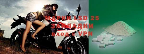 мефедрон VHQ Белокуриха