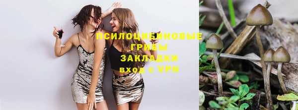 альфа пвп VHQ Белоозёрский