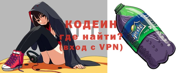 альфа пвп VHQ Белоозёрский