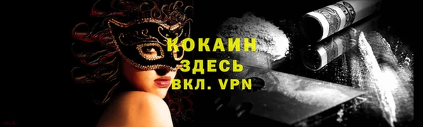 мефедрон VHQ Белокуриха