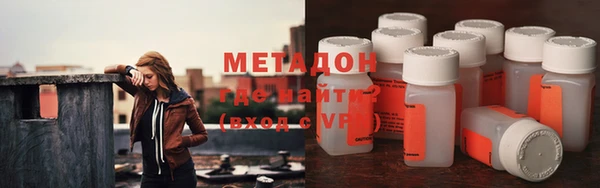 мефедрон VHQ Белокуриха