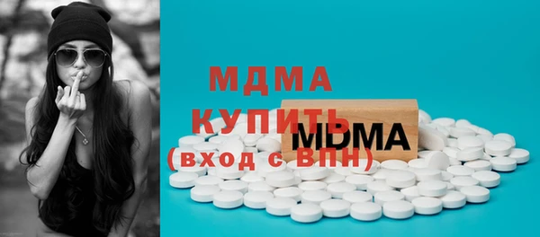 мефедрон VHQ Белокуриха
