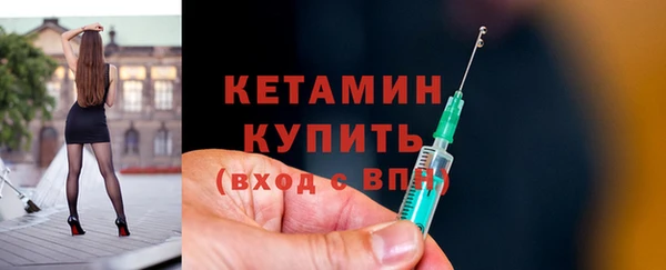 альфа пвп VHQ Белоозёрский