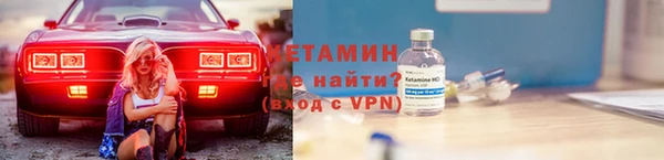 альфа пвп Беломорск
