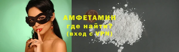 прущие крисы Богородицк