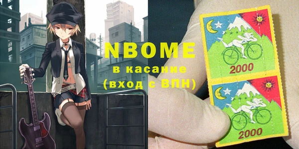 альфа пвп VHQ Белоозёрский