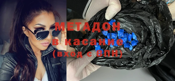 мефедрон VHQ Белокуриха