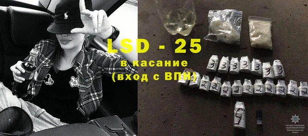 альфа пвп VHQ Белоозёрский