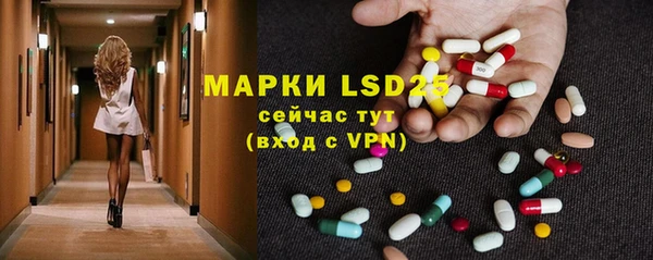 альфа пвп VHQ Белоозёрский