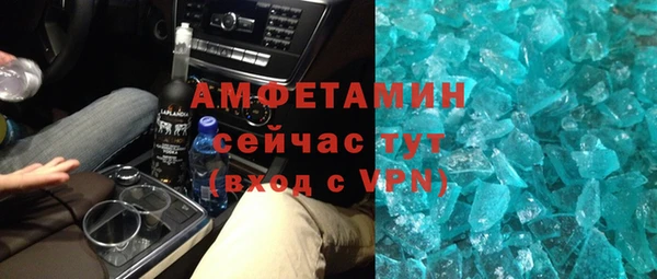 мефедрон VHQ Белокуриха