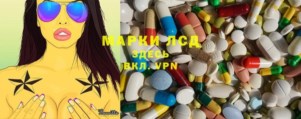 мефедрон VHQ Белокуриха