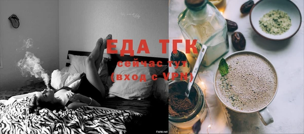 альфа пвп VHQ Белоозёрский