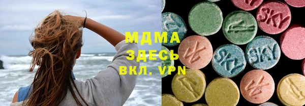 альфа пвп VHQ Белоозёрский