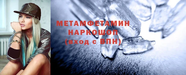 мефедрон VHQ Белокуриха