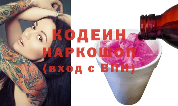 альфа пвп VHQ Белоозёрский