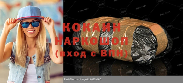 альфа пвп VHQ Белоозёрский