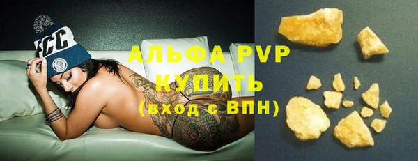 альфа пвп Беломорск