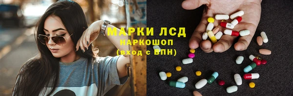 мефедрон VHQ Белокуриха