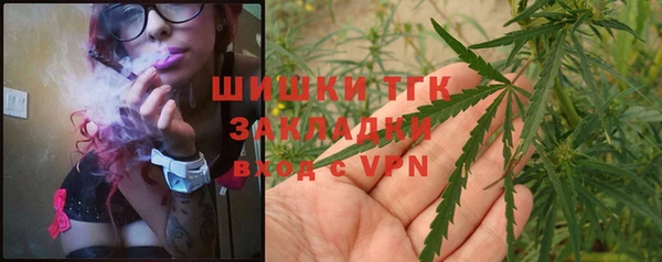 мефедрон VHQ Белокуриха