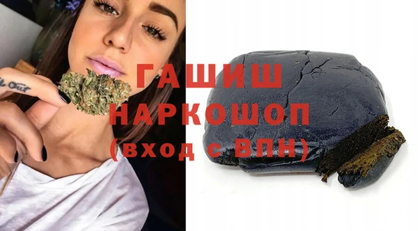 мефедрон VHQ Белокуриха