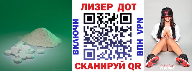 как найти наркотики Волгореченск kraken сайт LSD-25 экстази ecstasy