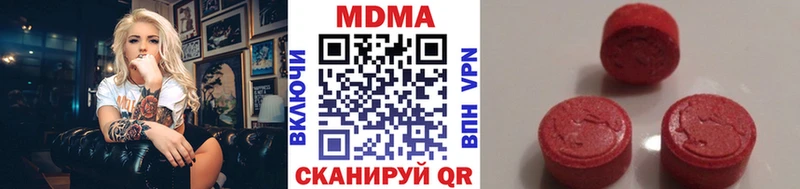 продажа наркотиков  Волгореченск  МДМА молли 