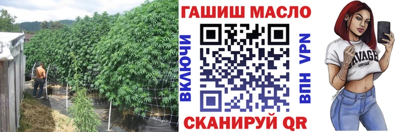Дистиллят ТГК вейп это официальный сайт Волгореченск