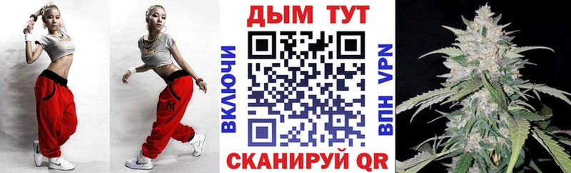 МАРИХУАНА сатива ОМГ ОМГ как зайти Волгореченск закладки